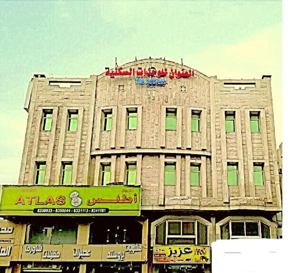 Inwan Residential Units Aparthotel Dammam Exterior foto